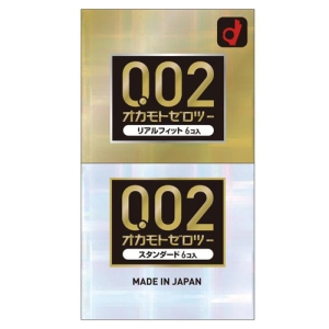 7 Ultra-Thin Pleasures: 0.02 EX Standard & Real Fit 12-Pack for Intense Sensitivity