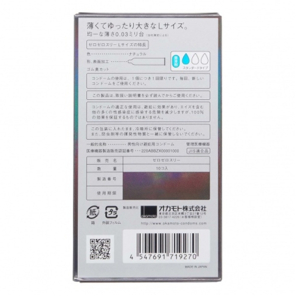 2 Ultra-Thin 0.03 L-Size Condoms for Intense Pleasure – 10 Pack