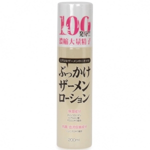 5 mind-blowing benefits of 100 shots Bukkake Sperm Lotion for intense pleasure