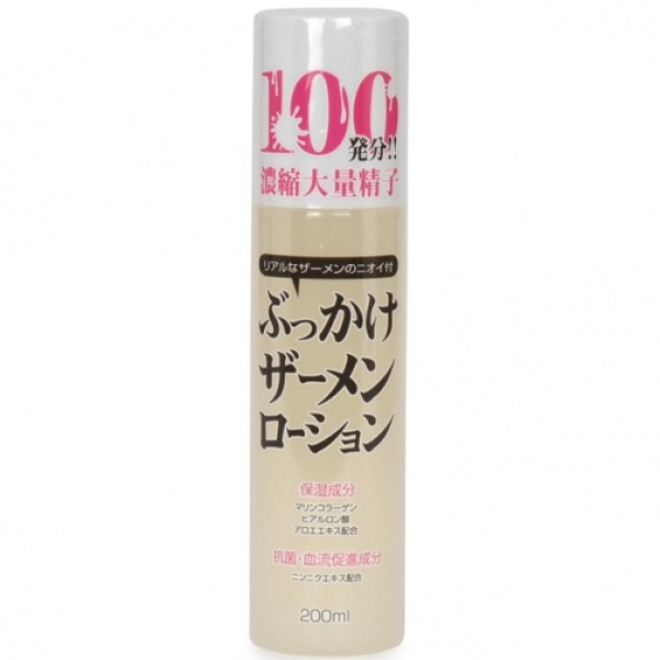 5 mind-blowing benefits of 100 shots Bukkake Sperm Lotion for intense pleasure
