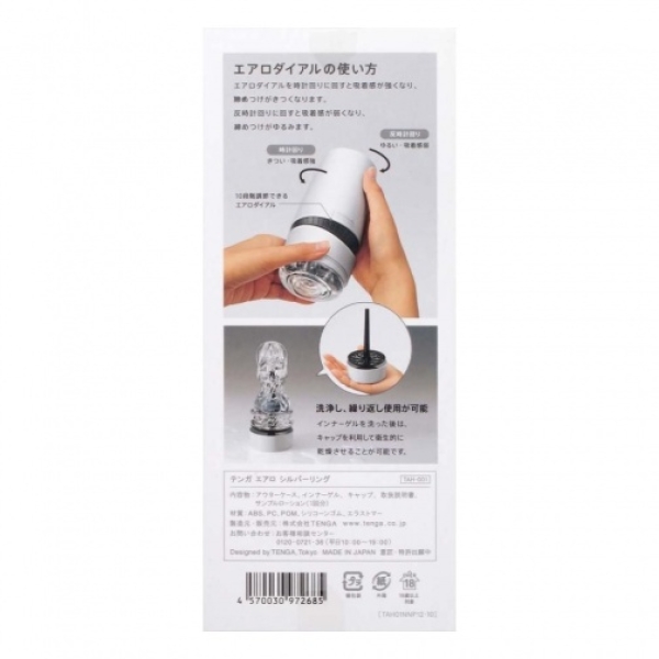 7 Sensational Reasons the AERO Silver Ring Masturbator Will Revolutionize Your Solo Play
