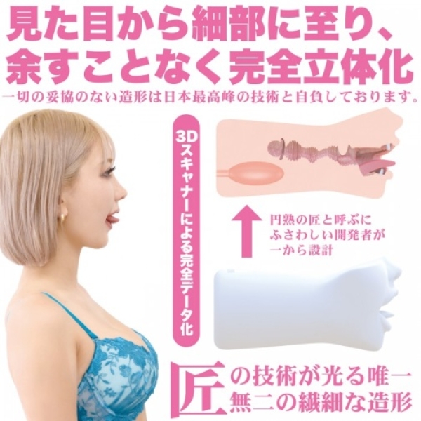 7 Mind-Blowing Reasons AIKA Blowjob Masturbator Will Redefine Your Solo Pleasure