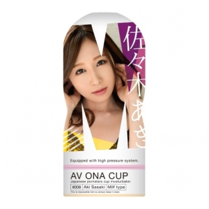 5 mind-blowing features of AV ONA CUP 008 Aki Sasaki for ultimate pleasure