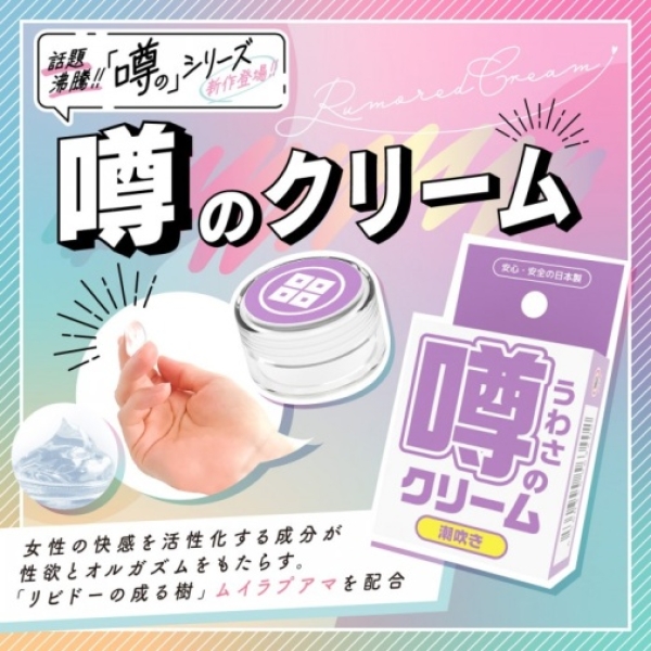 5 Mind-Blowing Benefits of Absolute Orgasm Squirt Woman Cream - 12g
