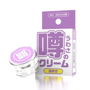 5 Mind-Blowing Benefits of Absolute Orgasm Squirt Woman Cream - 12g