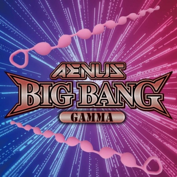 7 Pleasure-Packed Beads for Intense Anal Play - Aenus Gamma in Pink