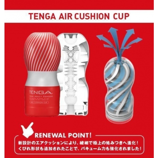 "7 Sensational Reasons This Renewed Red Air Cushion Cup Will Elevate Your Pleasure"