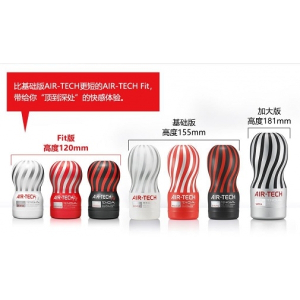 "5 Sensational Reasons to Try the Air-Tech Fit Vacuum Cup in Bold Red Today!"