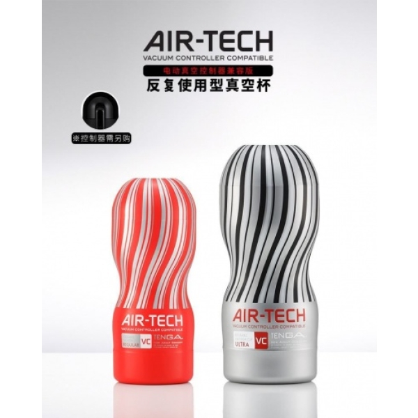 5 Mind-Blowing Benefits of Air-Tech Reusable Vacuum Cup VC Regular