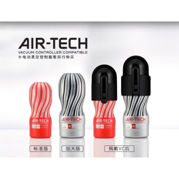 5 Mind-Blowing Benefits of Air-Tech Reusable Vacuum Cup VC Regular