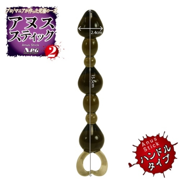 5 Sensational Reasons the Anus Stick 2 in Black Will Redefine Your Pleasure