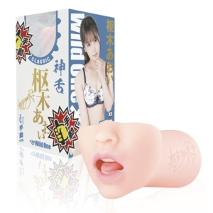 5 Mind-Blowing Features of Aoi Kururugi Blowjob Masturbator You Can't Resist