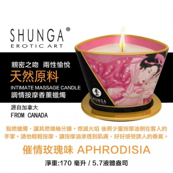 5 Sensual Ways Aphrodisia Massage Candle Ignites Passion with Rose Petals