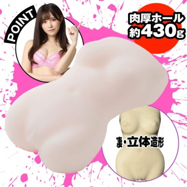 7 Mind-Blowing Features of Arina Hashimoto God Body Hall Masturbator You Can't Resist