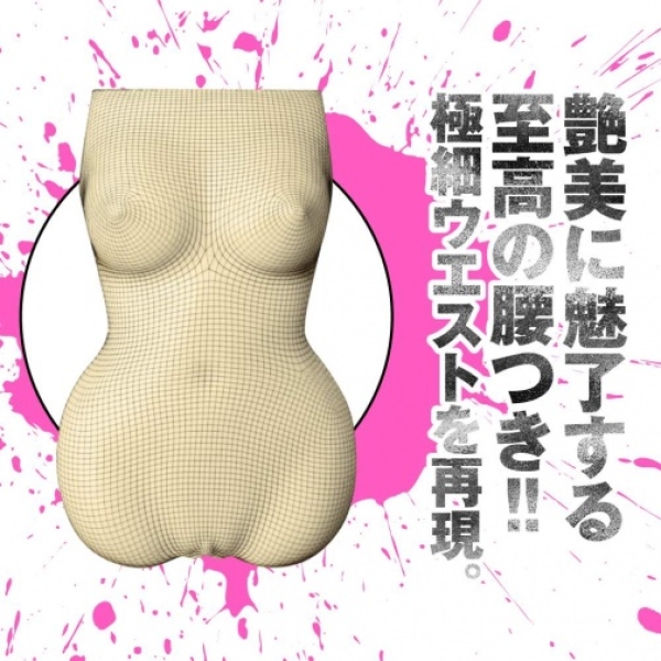 7 Mind-Blowing Features of Arina Hashimoto God Body Hall Masturbator You Can't Resist