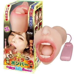 5 mind-blowing features of Arina Hashimoto's vibrating pleasure toy for ultimate satisfaction