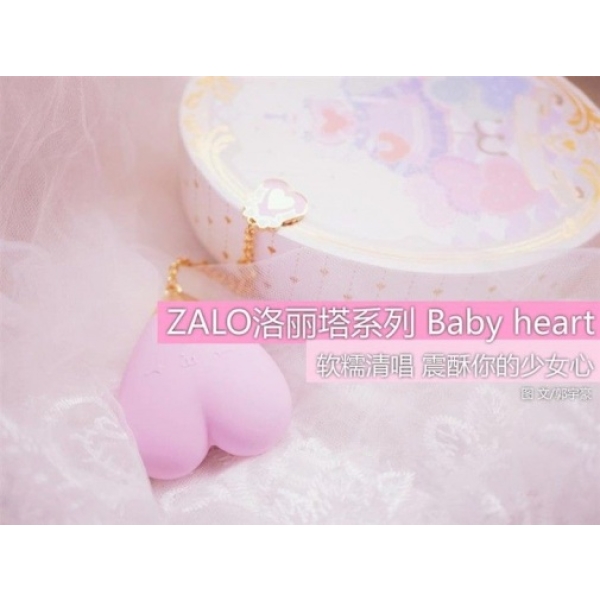 5 Sensational Reasons to Try the Baby Heart Massager in Berry Violet Today