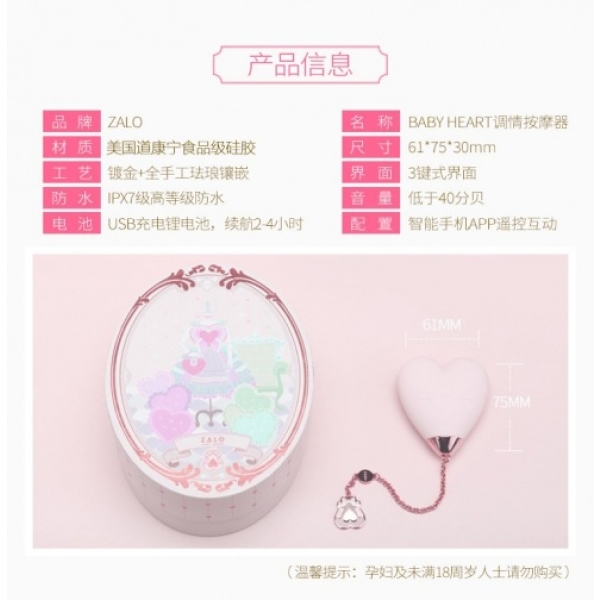7 Reasons Why the Baby Heart Massager - Melon Green is a Must-Have Pleasure Toy