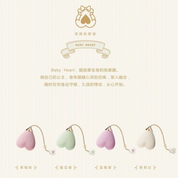 7 Reasons Why the Baby Heart Massager - Melon Green is a Must-Have Pleasure Toy