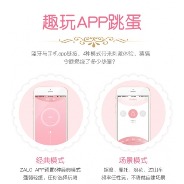 7 mind-blowing reasons this app-controlled bullet vibrator will become your new favorite toy