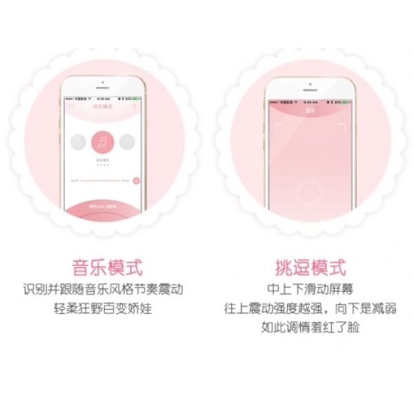 7 mind-blowing reasons this app-controlled bullet vibrator will become your new favorite toy