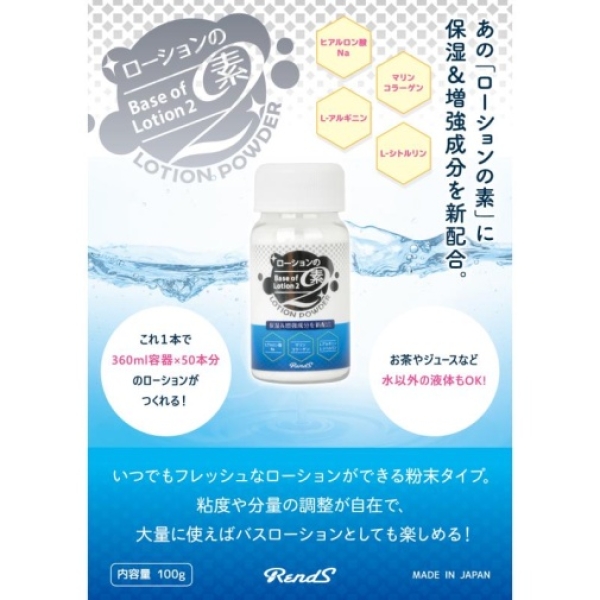 5 Sensational Reasons This 100g Lubricant Bottle Base Elevates Intimate Play