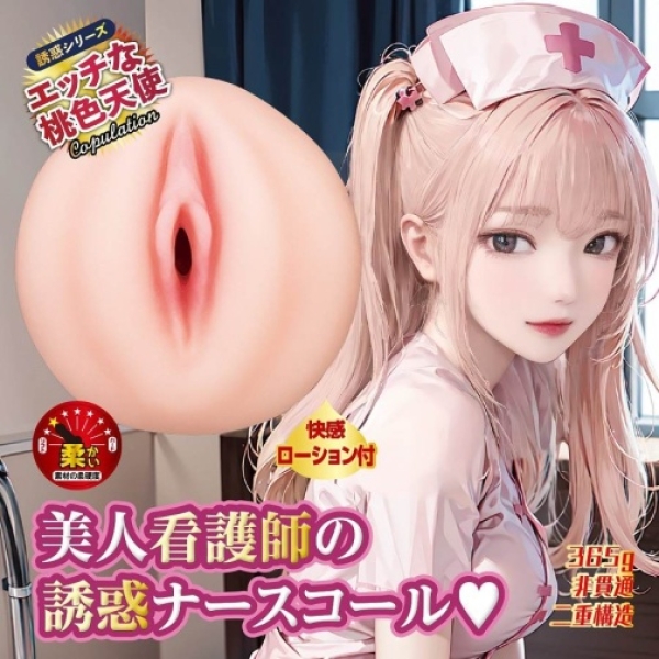 7 Sensational Reasons This Nurse-Themed Pleasure Toy Will Redefine Your Solo Sessions