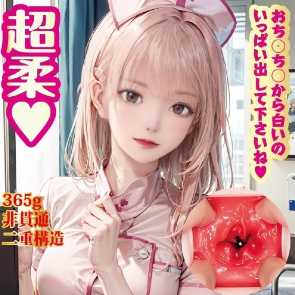 7 Sensational Reasons This Nurse-Themed Pleasure Toy Will Redefine Your Solo Sessions