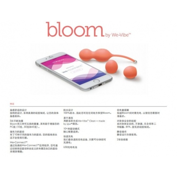 7 Sensational Reasons Bloom - Coral Will Redefine Your Pleasure Experience