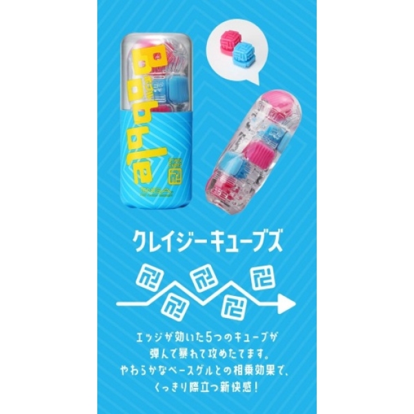 7 Mind-Blowing Benefits of Bobble Crazy Cubes for Ultimate Pleasure & Fun