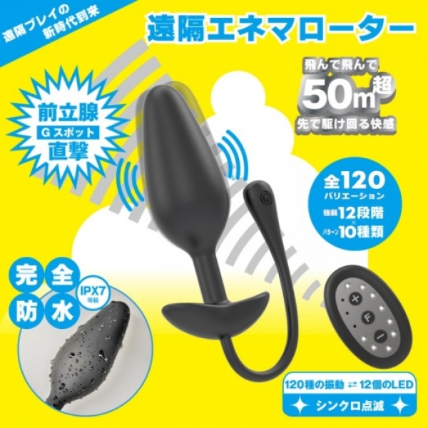 5 Sensational Reasons This S-Size Remote Butt Plug Will Redefine Pleasure