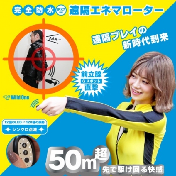 5 Sensational Reasons This S-Size Remote Butt Plug Will Redefine Pleasure