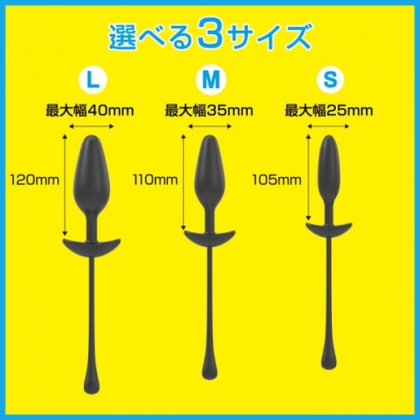 5 Sensational Reasons This S-Size Remote Butt Plug Will Redefine Pleasure