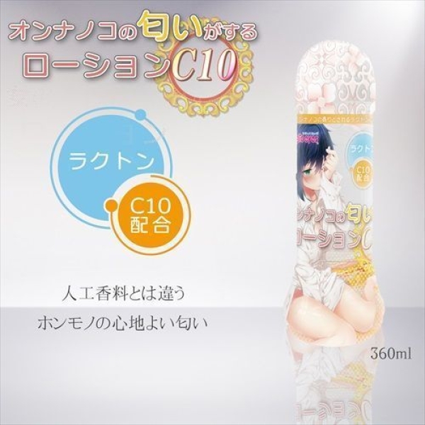 5 Sensational Reasons to Try C10 Lotion Girl's Scent - 360ml Pleasure Boost