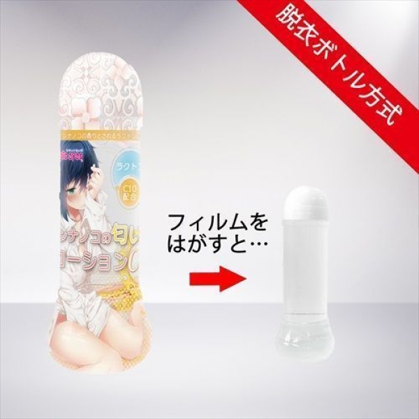 5 Sensational Reasons to Try C10 Lotion Girl's Scent - 360ml Pleasure Boost