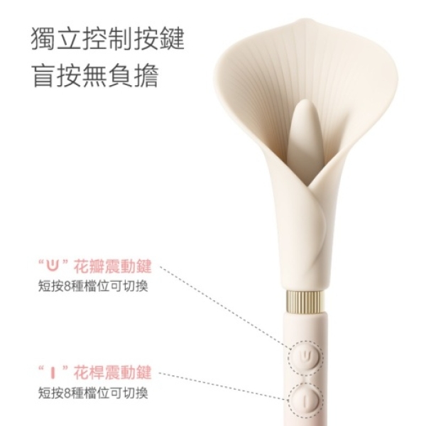 5 Sensational Reasons Calla’s Dual Head Vibrator in Blossom Pink Will Wow You