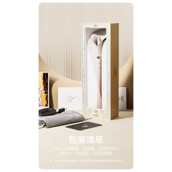 5 Sensational Reasons Calla’s Dual Head Vibrator in Blossom Pink Will Wow You