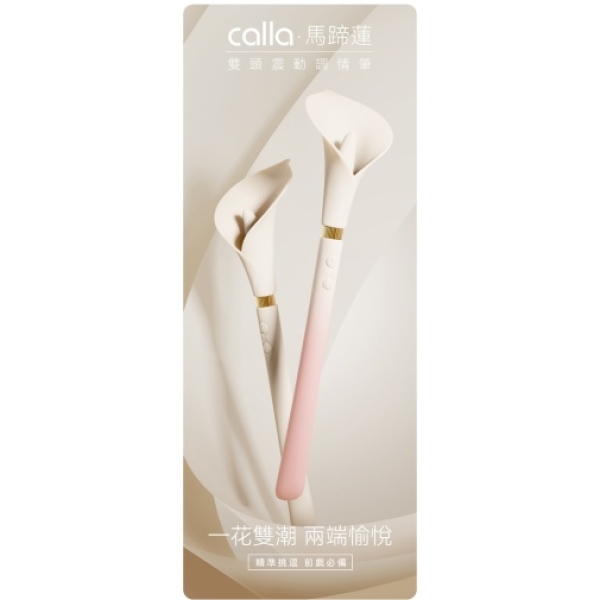 5 Sensational Reasons Calla’s Dual Head Vibrator in Blossom Pink Will Wow You