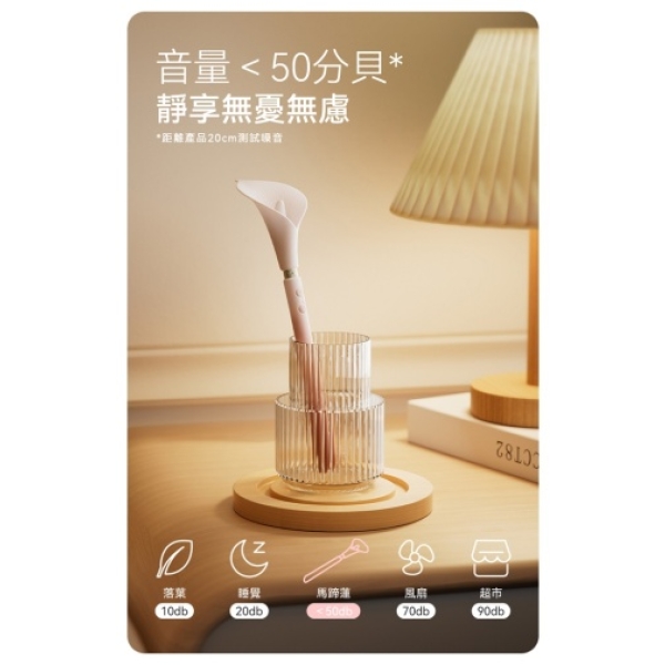 5 Sensational Reasons Calla’s Dual Head Vibrator in Blossom Pink Will Wow You