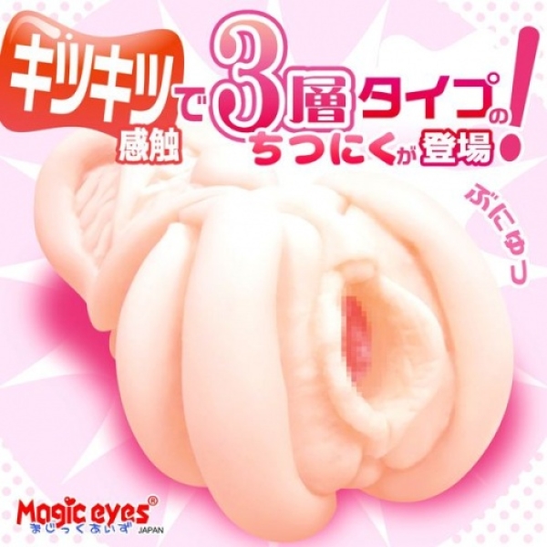 5 Mind-Blowing Layers in Chicken Lumpy's Ultimate Pleasure Experience