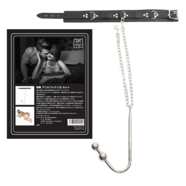 5 Sensational Ways the Collar w 2 Balls Anal Hook Elevates Your Playtime