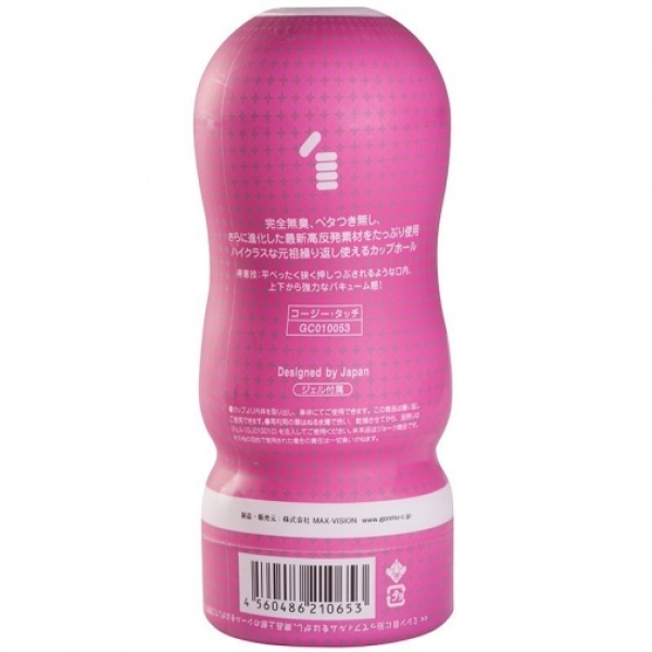 5 Sensational Reasons Cozy Touch Ver 3.0 Pink Will Elevate Your Pleasure Tonight