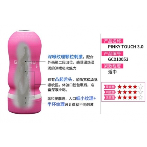 5 Sensational Reasons Cozy Touch Ver 3.0 Pink Will Elevate Your Pleasure Tonight