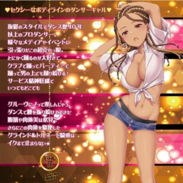 6 Mind-Blowing Reasons to Try the Dancer Gal BG Series Masturbator Today