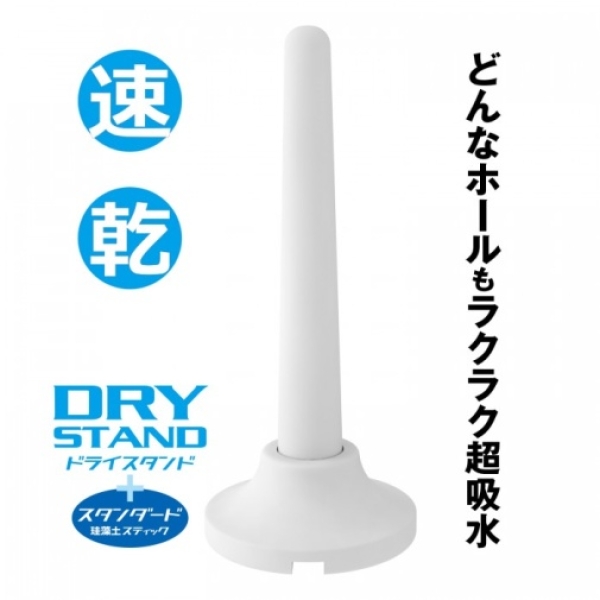 5 Sensational Benefits of the Dry Stick & Dry Stand Standard for Ultimate Pleasure