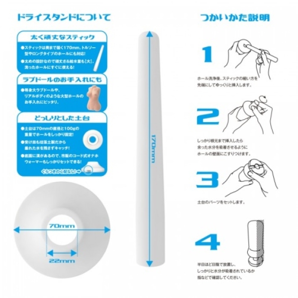 5 Sensational Benefits of the Dry Stick & Dry Stand Standard for Ultimate Pleasure