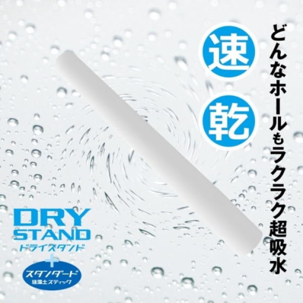 5 Sensational Benefits of the Dry Stick & Dry Stand Standard for Ultimate Pleasure