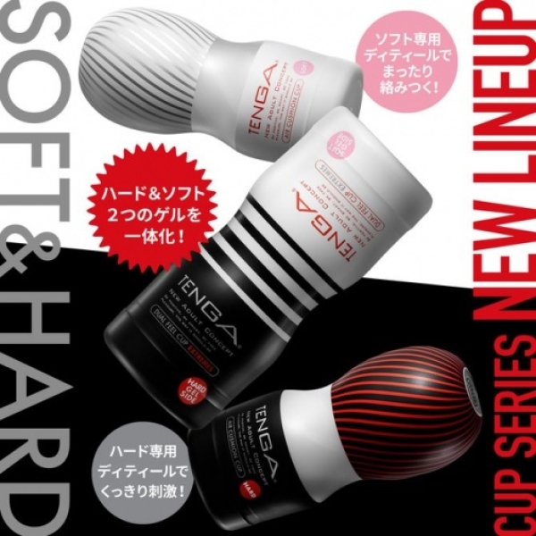 5 Sensational Reasons the Dual Feel Cup Extream Will Blow Your Mind
