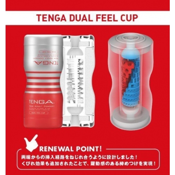 7 Mind-Blowing Sensations in the Renewed Dual Feel Cup for Ultimate Pleasure