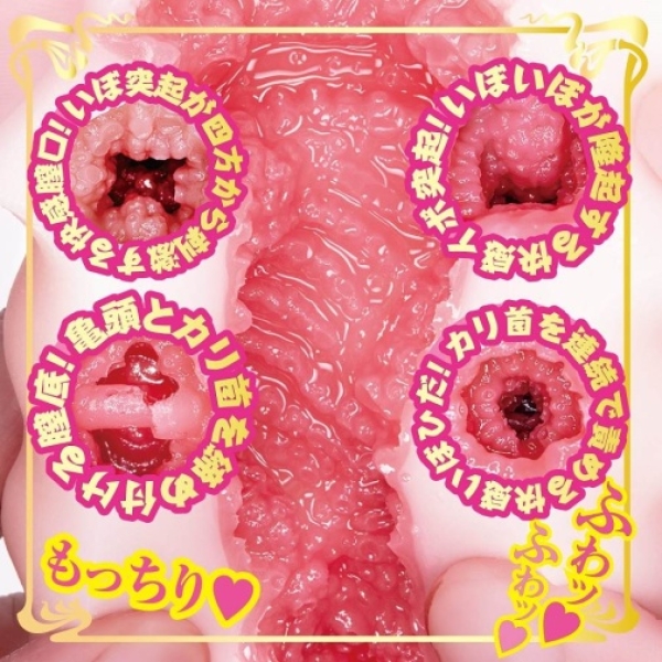 5 Mind-Blowing Reasons Eimi Fukada's Mini Masturbator Will Become Your Secret Obsession